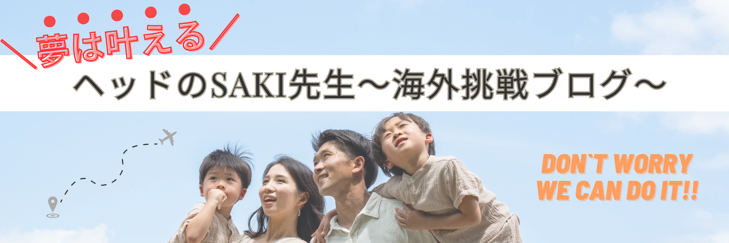 Saki.K Official Site